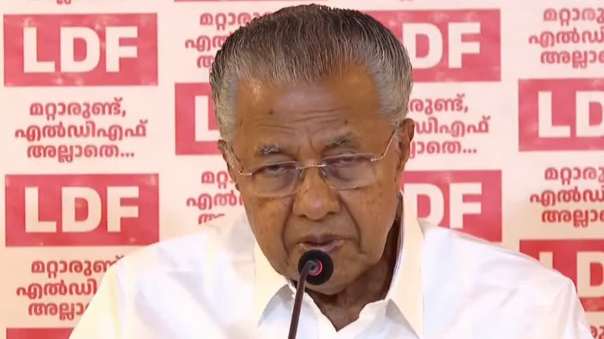 రాహుల్​ గాంధీకి ప్రాంతీయ నాయకుడికి ఉన్నంత అవగాహన కూడా లేదు: కేరళ సీఎం