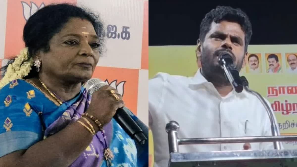 తమిళనాడు BJP అభ్యర్థుల జాబితా విడుదల-బరిలో తమిళసై- అన్నామలై పేరు మిస్సింగ్​!